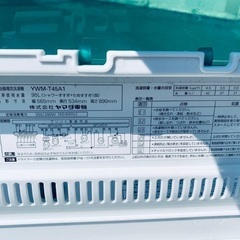 洗濯機/冷蔵庫★★本日限定♪♪新生活応援セール⭐️154