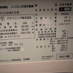 Panasonic 321L