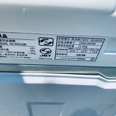 ★今週のベスト家電★洗濯機/冷蔵庫✨二点セット！157