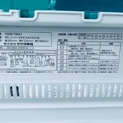 洗濯機/冷蔵庫★★本日限定♪♪新生活応援セール⭐️158