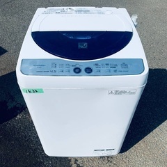 洗濯機/冷蔵庫★★本日限定♪♪新生活応援セール⭐️159