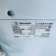 洗濯機/冷蔵庫★★本日限定♪♪新生活応援セール⭐️159