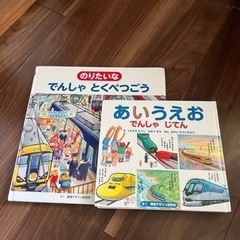 絵本お好きな組み合わせ 1冊50円