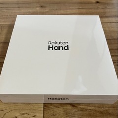 Rakuten Hand(4G) ブラック（新品）