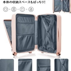 スーツケース キャリーケース フロントオープンTSAロック付 L 98Lピンク スーツケース キャリーケース フロントオープンTSAロック付 L 98Lピンク