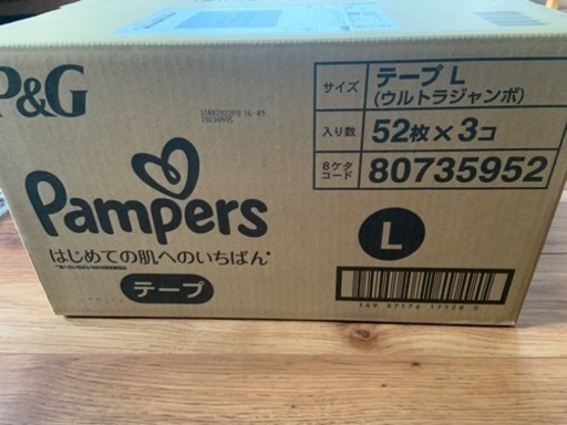 パンパース はじめての肌へのいちばん テープ L 9-14kg（52枚入*3個セット）
