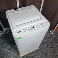 ‍♂️h050923売約済み❌家電セット