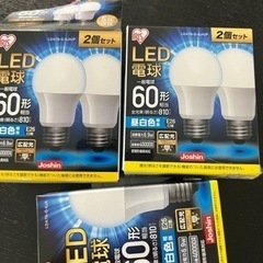 LED電球 ほぼ未使用 今月購入5年保証