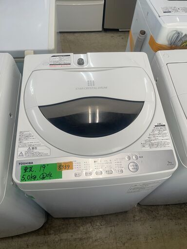 リサイクルショップどりーむ荒田店　No8339 洗濯機　２０１９年製　東芝　５ｋｇ　ちょうどいいサイズ♪　動作確認ＯＫ♪