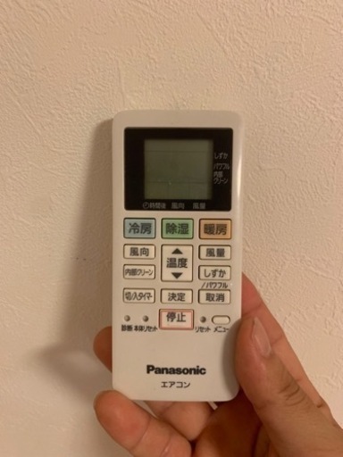 今月末までPanasonicエアコン