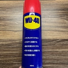 【無料】エステー 超浸透性防錆潤滑剤スプレー