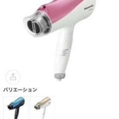 Panasonic パナソニック　ドライヤー