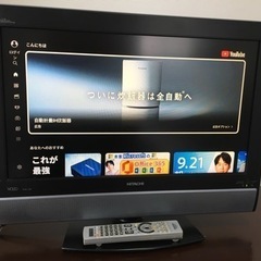 液晶テレビ2007年製　26型　W26L-H90　※取りに来られる方