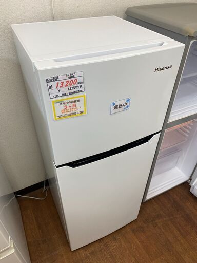 リサイクルショップどりーむ天保山店　No.9698　冷蔵庫　120L　洗浄・動作確認済み！　配達可能！