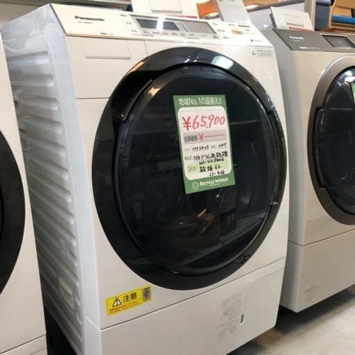 値引きする  Panasonicパナソニック　ドラム式洗濯機　10k 乾燥6k 2015年式　中古品 NA-VX8600R 洗濯機