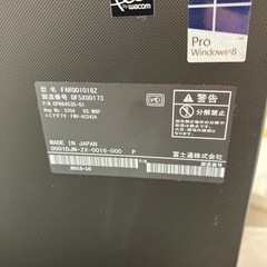 ?オススメ?2015年製 FUJITSU 12.5インチ タブレットPC FARQ01018Z 