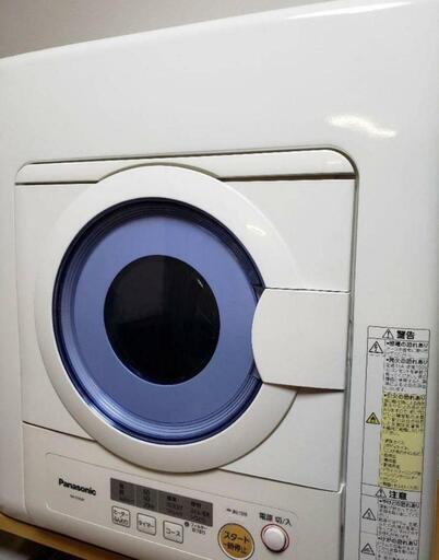 激安(⁠^⁠^⁠)パナソニック衣類乾燥機