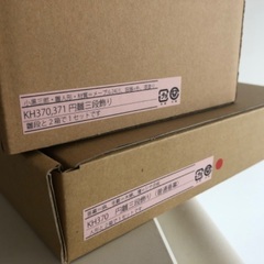 新品未使用 小黒三郎 雛人形 kh370 円雛三段飾り 普通垂幕 赤 大