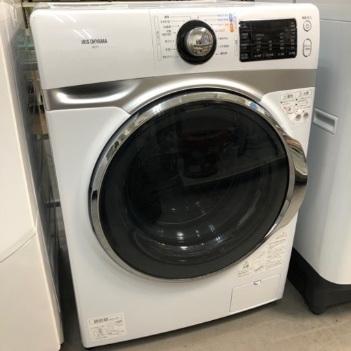 アイリスオーヤマ　ドラム式洗濯機　7.5k HD71 2019年式　中古品