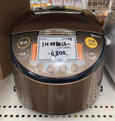 品質は非常に良い TIGER/タイガー IH炊飯ジャー 5.5合炊き JKT-B102