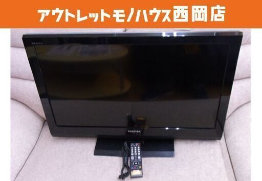 東芝 32インチ 液晶テレビ 2012年製 レグザ 32AC4 ブラック 32型 札幌市 西岡店