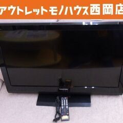 東芝 32インチ 液晶テレビ 2012年製 レグザ 32AC4 ...