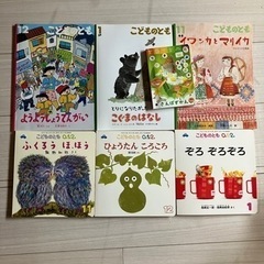 こどものとも　絵本　7冊分