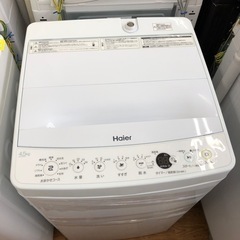 安心の6ヶ月保証付き‼︎【Haier】全自動洗濯機売ります‼︎
