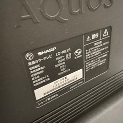 SHARP AQUOS 液晶テレビ46型　