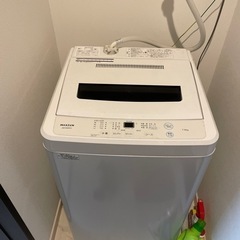 洗濯機　7キロ