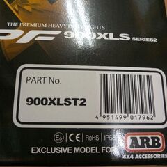 IPFフォグランプ　900XLST2