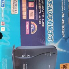 NEC PA-WG300HP Wi-Fiホームルーター中古
