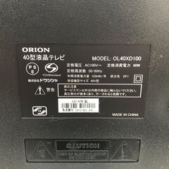 ☆ジモティ割あり☆ ORION 液晶テレビ 年式2019 動作確認 