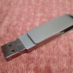 USBフラッシュディスクメモリー 256GB