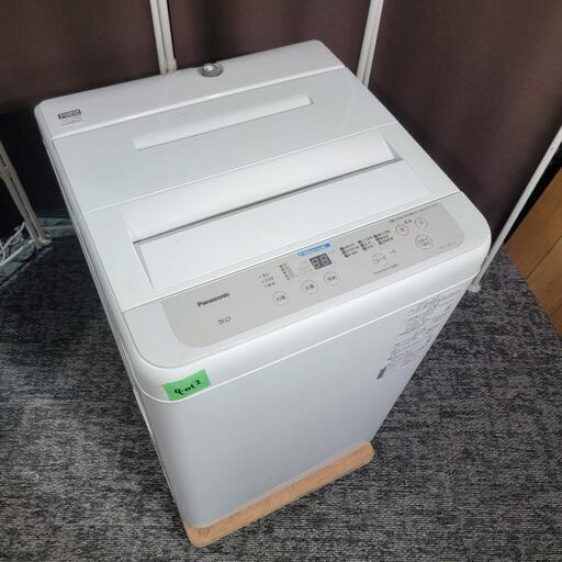 ‍♂️売約済み❌4012‼️お届け\u0026設置は全て0円‼️最新2020年製✨Panasonic 5kg 全自動洗濯機