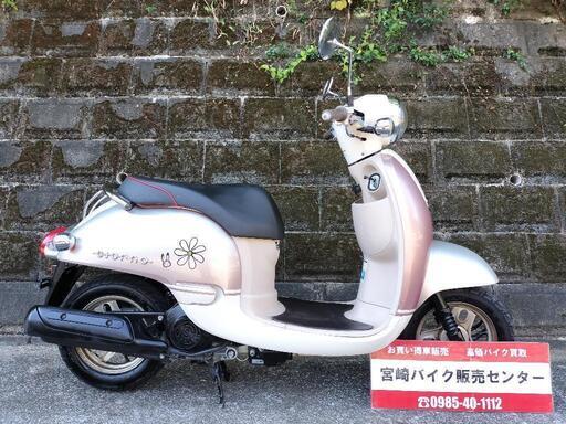 … HONDA ジョルノ 美品 可愛いです❢ ホンダ ピンク ワンポイントお花付き