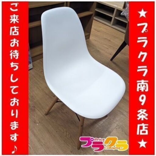 19199 ピジョンタヒラ ミールチェア 介護 ◇大阪市内・東大阪市 19199 ピジョンタヒラ ミールチェア 介護 ◇大阪市内・東大阪市