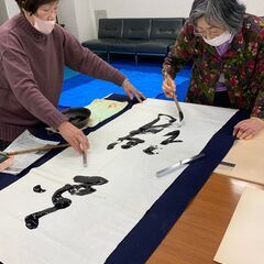 83歳にして現役。広島書道教育界のレジェンド2人による作品展 1...