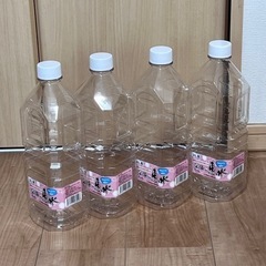 ペットボトル BIG用 カゴ付き[お値引きしました]