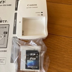 Canon IXY DIGITAL 25 IS SL