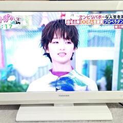 (決定済)TOSHIBA REGZA 液晶カラーテレビ　26A2　