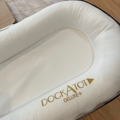 購入者確定しました　　ドッカトット　デラックス＋