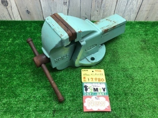 中古品 □ ERON 125mm ベンチバイス □ 窓 □ グロス