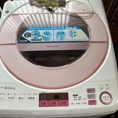 お取引き中　シャープ洗濯機8キロ