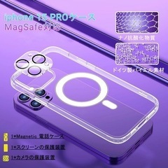 【新品未使用】iPhone15Pro クリアケース 保護ケース ...