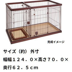 （決定しました）ドッグルームサークル☆犬の木製ペットゲージ　送料...