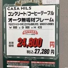 KI-68【新入荷 アウトレット】カーサヒルズ コンクリート/コーヒー 