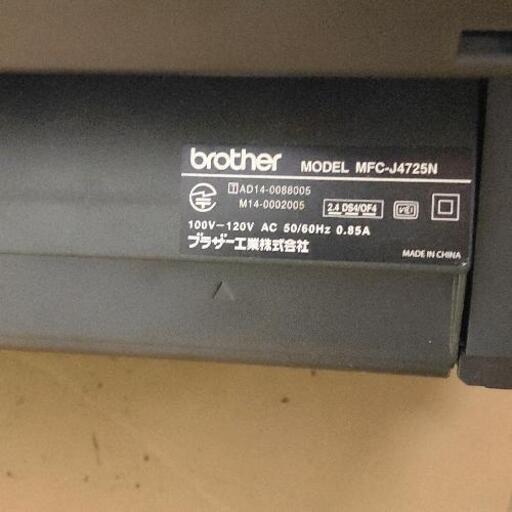 0921-043 brother MFC-J4725N プリンター