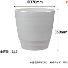 131fk 【開封品・未使用品】アップルウェアー 鉢 プラ鉢 鉢...
