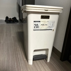 ゴミ箱20L